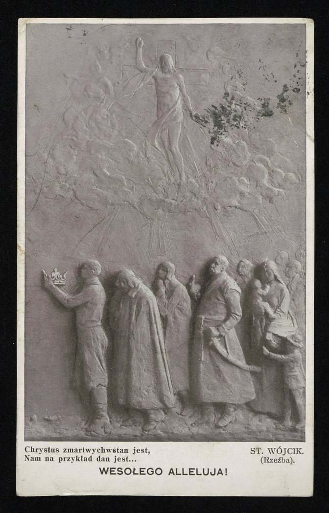 Chrystus Zmartwychwstał. Zaprawdę Zmartwychwstał! Христос воскрес!  воисo воскрес!! 